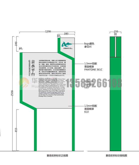 C-4.3^Q(bio)R